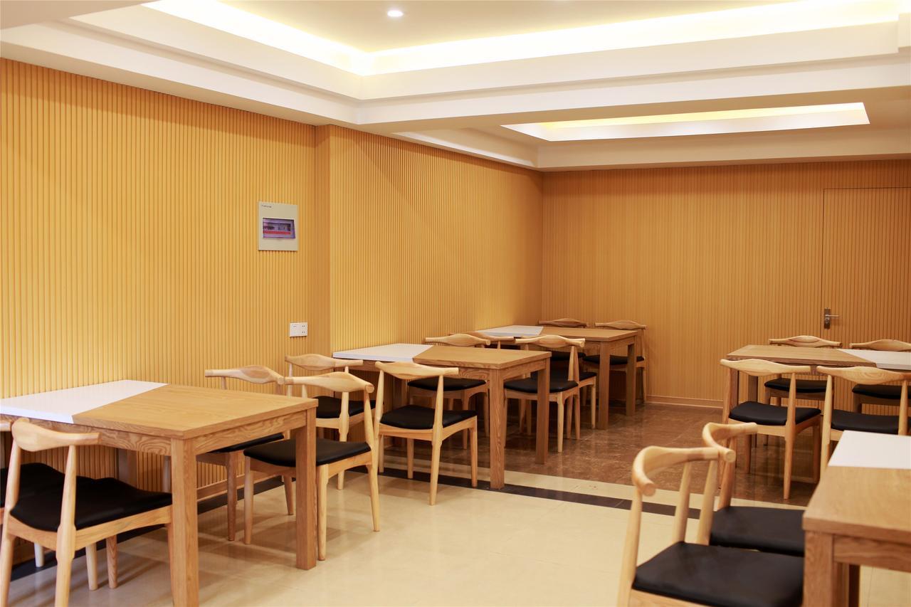 Wuxiqiao Greentree Inn Anhui Chizhou Jiuhua Mountain Scenic Spot Business Hotel מראה חיצוני תמונה